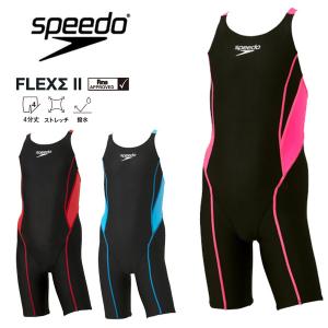 送料無料 メール便発送 即納可★ 【SPEEDO】スピード フレックスゼロ2ジュニアオープンバックニースキン（ジュニア）  SCG12206F｜upstairs