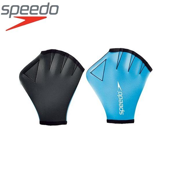 ◆◆□送料無料 定形外発送 ＜スピード＞ Speedo アクアグローブ SD91A04A (BL：ブ...