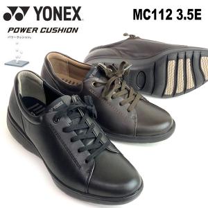 即納可☆【YONEX】ヨネックス パワークッション MC112  3.5E メンズ ウォーキングシューズ SHWMC112｜アップステアーズ