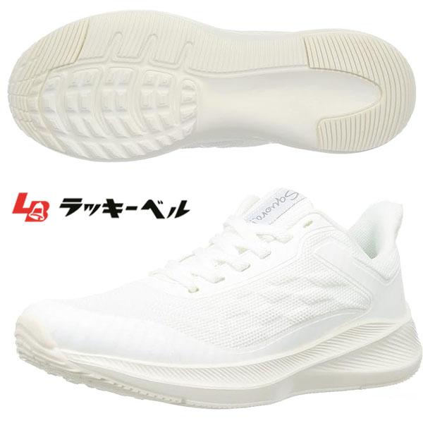 訳あり 若干の黄ばみ劣化あり 即納可☆ ラッキーベル スクオラ SOL3 学校 通学シューズ 運動靴