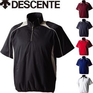 ◆◆○ ＜デサント＞ DESCENTE メンズ プルオーバーコート グランドコート 野球 STD465｜upstairs