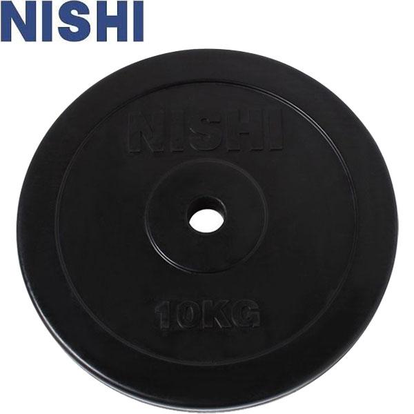 ◆◆ ＜ニシスポーツ＞ NISHI SDラバープレート28 10.0kg φ308×T30mm 陸上...