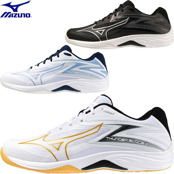 ◆◆ ＜ミズノ＞ MIZUNO ユニセックス サンダーブレードZ(エントリーモデル) バレーボールシ...