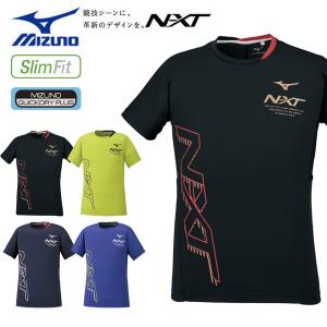 送料無料 メール便発送 即納可★【MIZUNO】 ミズノ N-XT バレーボール プラクティスシャツ 半袖 ユニセックス V2MA0101｜upstairs