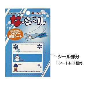 ◆◆○メール便発送 <ユニックス> UNIX ...の詳細画像3