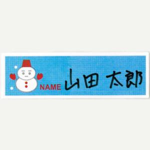 ◆◆○メール便発送 <ユニックス> UNIX ...の詳細画像5