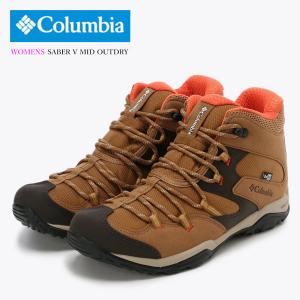 Columbia アウトドア 登山靴、トレッキングシューズの商品一覧 