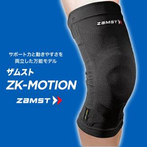 ザムスト 膝サポーター ZK-7 4Lサイズ 371706 ZAMST : ヒマラヤ Yahoo