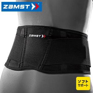 ザムスト ZW-7 腰サポーター ハードサポート 腰用 固定 通気性