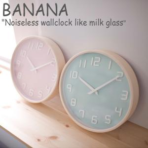 ウッドスタジオアルプ 掛け時計 WOOD STUDIO ALP 正規販売店 ラウンド