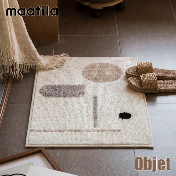 マティラ ラグ maatila 正規販売店 OBJET MAT オブジェ マット 45X65cm 韓...