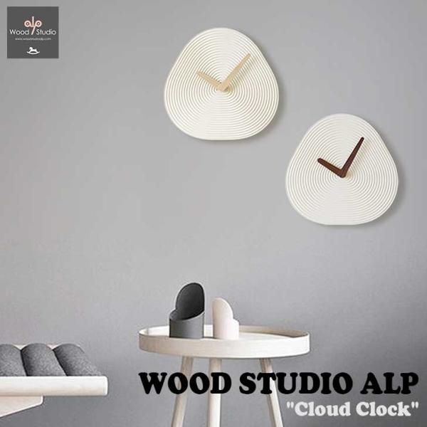 ウッドスタジオアルプ 掛け時計 正規販売店 WOOD STUDIO ALP CLOUD CLOCK ...