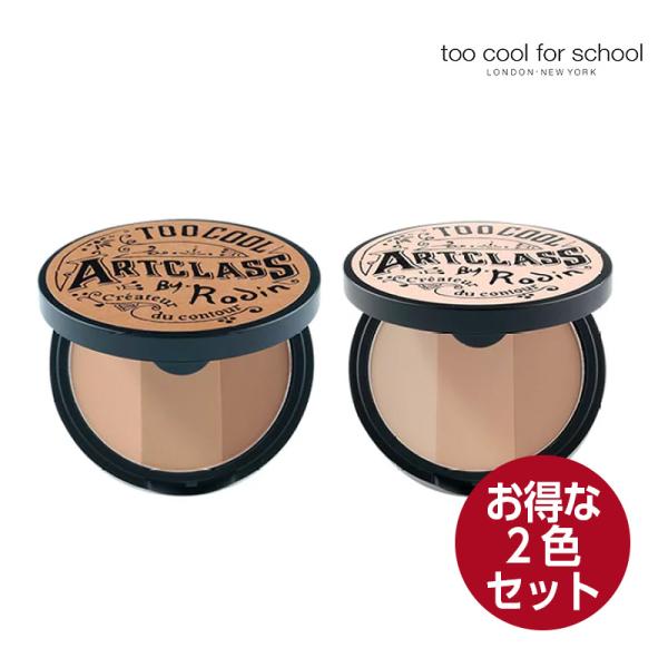 【お得2色セット】TOO COOL FOR SCHOOL トゥークールフォースクール アートクラス ...