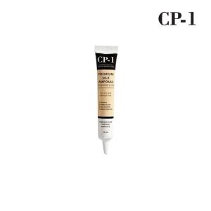 CP-1 シピワン プレミアム シルク アンプル 20ml 韓国コスメ  国内発送｜upsuke