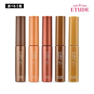 【選べる5種】ETUDE HOUSE エチュード...の商品画像