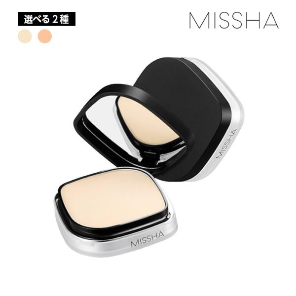 【選べる2種類】MISSHA ミシャ シグネチャー ドラマティック ツーウェイ パウダーファンデーシ...