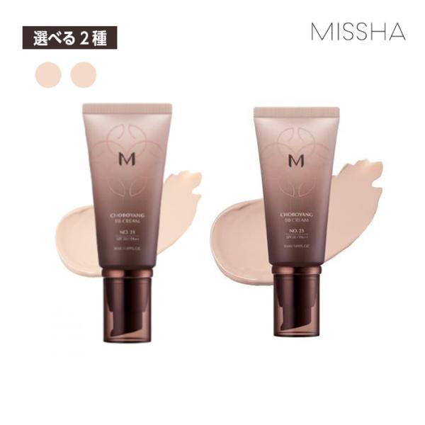 MISSHA ミシャ M チョボヤン BBクリーム  #21#23 SPF30/PA++ 50g #...