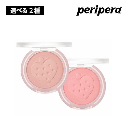 【選べる2種】PERIPERA ペリペラ ピュア ブラッシュド サンシャイン チーク #26 FLU...