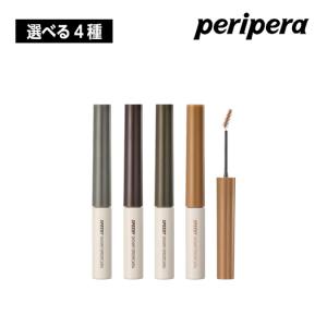 3個セット 】 マバユキ MABAYUKI 3.5ml tifi まつ毛 美容液 まつ毛美容