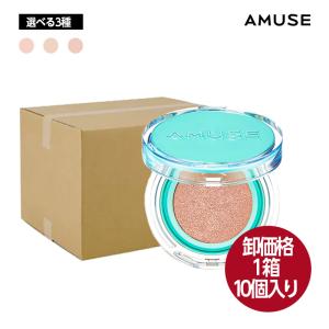 選べる3種】AMUSE アミューズ デュー ゼリー ヴィーガン クッション
