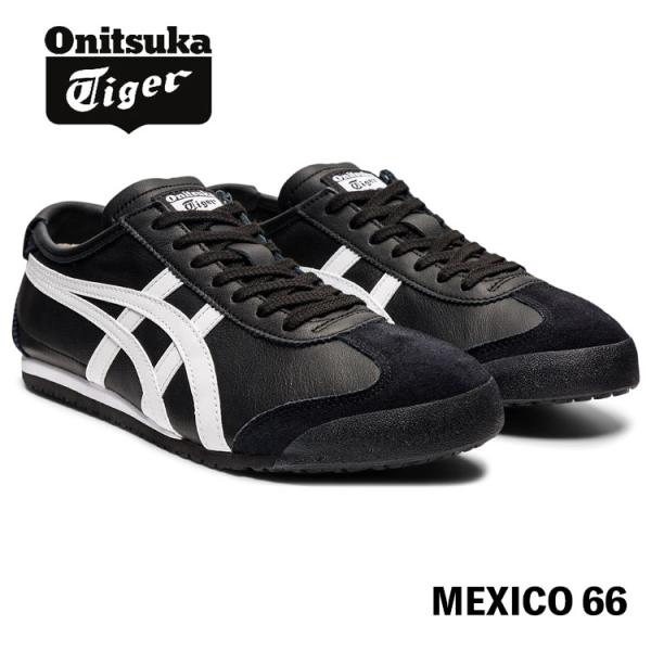 オニツカタイガー スニーカー Onitsuka Tiger MEXICO 66 メキシコ66 BLA...
