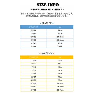 ハワイアナス サンダル HAVAIANAS レ...の詳細画像5