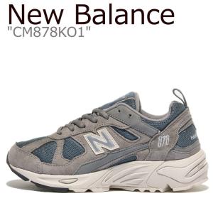 new balance 878 sale