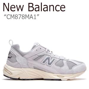 new balance 878 sale