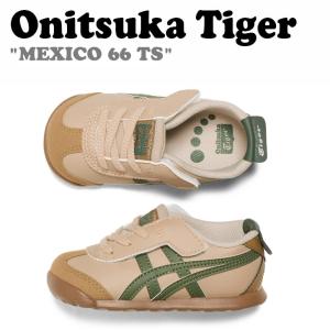 オニツカタイガー スニーカー Onitsuka Tiger 男の子 女の子 MEXICO 66 TS KIDS メキシコ 66 キッズ TIGER YELLOW タイガー イエロー 184A074.250 シューズ