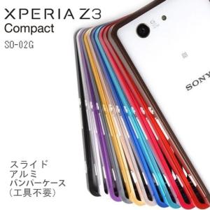 Xperia Z3 ケースのランキングtop100 人気売れ筋ランキング Yahoo ショッピング