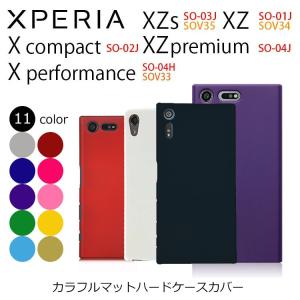 Xperia X Performance ケースのランキングtop100 人気売れ筋ランキング Yahoo ショッピング