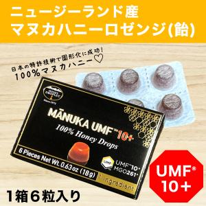 マヌカハニー キャンディ UMF10+ のど飴 はちみつ 蜂蜜 のどあめ 無添加 飴 オーガニック ハニードロップレット ラッピング可 送料無料  ロレンジ 非加熱 飴