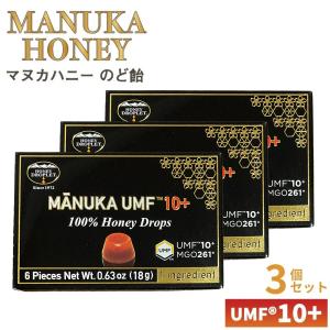 アムウェイ ハーブラスト ハーブキャンディ アッサムティ味 10本入り