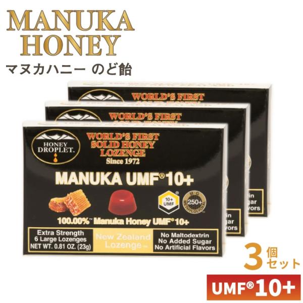 マヌカハニー キャンディ UMF 10+ のど飴 3個セット はちみつ 蜂蜜 のどあめ 無添加 飴 ...