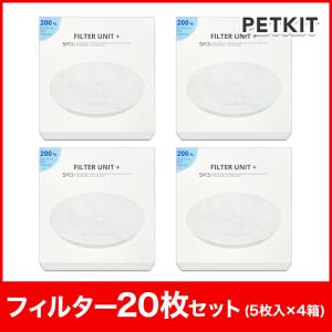 ペットキット 給水器 交換用 フィルター 20個セット | PETKIT Filter ペットキット 給水器 第2世代 第3世代 EVERSWEET SOLO 送料無料 ストック まとめ買い