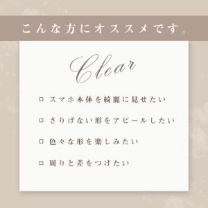 クリア スマホリング 透明 ダイヤモンド 風 ...の詳細画像2