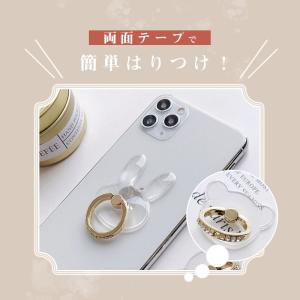クリア スマホリング 透明 ダイヤモンド 風 ...の詳細画像4