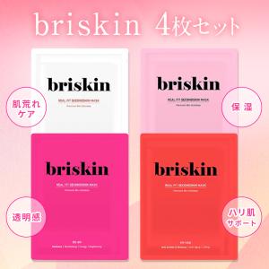 Briskin ブリスキン リアルフィット セカンドスキン マスク 4枚セット 韓国 肌荒れ ハリ ツヤ 弾力 美肌 保湿 パック フェイスマスク 韓国コスメ