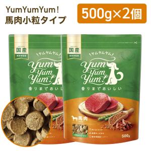 yumyumyum 馬肉 ドライ 犬用 500g×2個 | 国産 無添加 ドッグフード 国産原材料 食べやすい 食いつき 小粒 小型犬 中型犬 ごはん 賞味期限：2024/08｜upswell