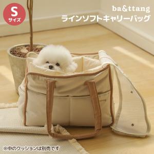 ba&ttang ポンチョ ニット コート ペット 犬 洋服 | 韓国 かわいい
