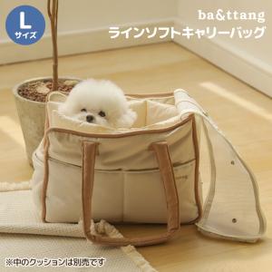 ba&ttang ラインソフト キャリーバッグ Mサイズ ペット 犬 | 韓国