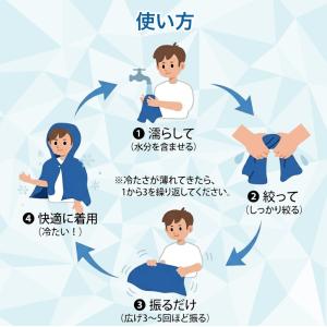 冷感 ポンチョ ブルー グレー 接触冷感 UV...の詳細画像1