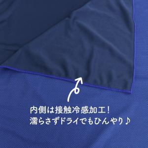冷感 ポンチョ ブルー グレー 接触冷感 UV...の詳細画像2