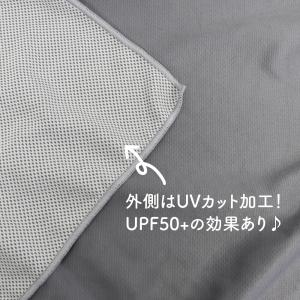 冷感 ポンチョ ブルー グレー 接触冷感 UV...の詳細画像3