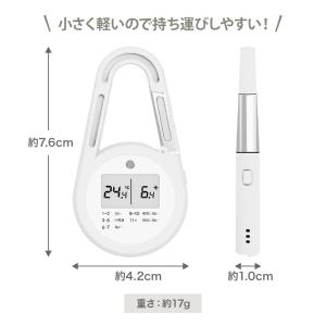紫外線チェッカー UV メーター 紫外線 測定...の詳細画像4