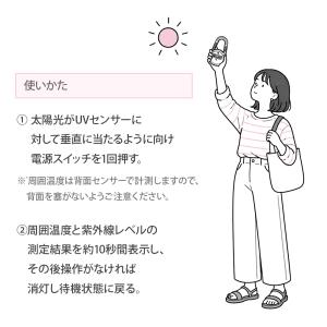 紫外線チェッカー UV メーター 紫外線 測定...の詳細画像5