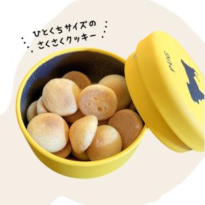 スマック グルテンフリー クッキー 犬用 2個...の詳細画像1