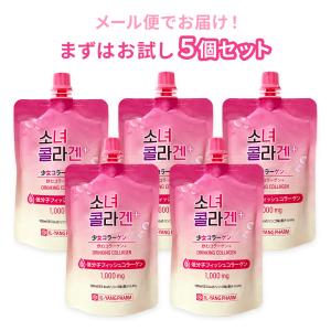 少女 コラーゲン ドリンク 5個セット | 韓国 ビタミンC コラーゲンペプチド おいしい 飲みやすい りんご 甘い フィッシュコラーゲン BARUDA 少女コラーゲン+の商品画像