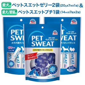 2袋SET アニミューン 14g : OSK store - 通販 - Yahoo!ショッピング