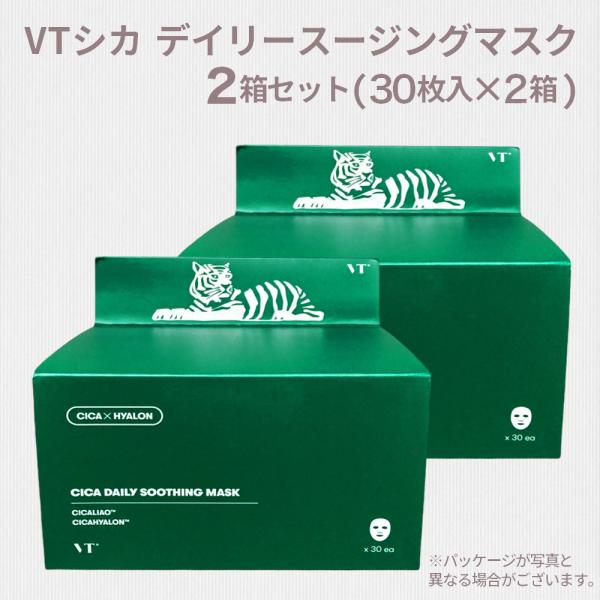 VT シカ デイリースージングマスク 2個セット (30枚入×2個) 並行輸入品 韓国 CICA 保...